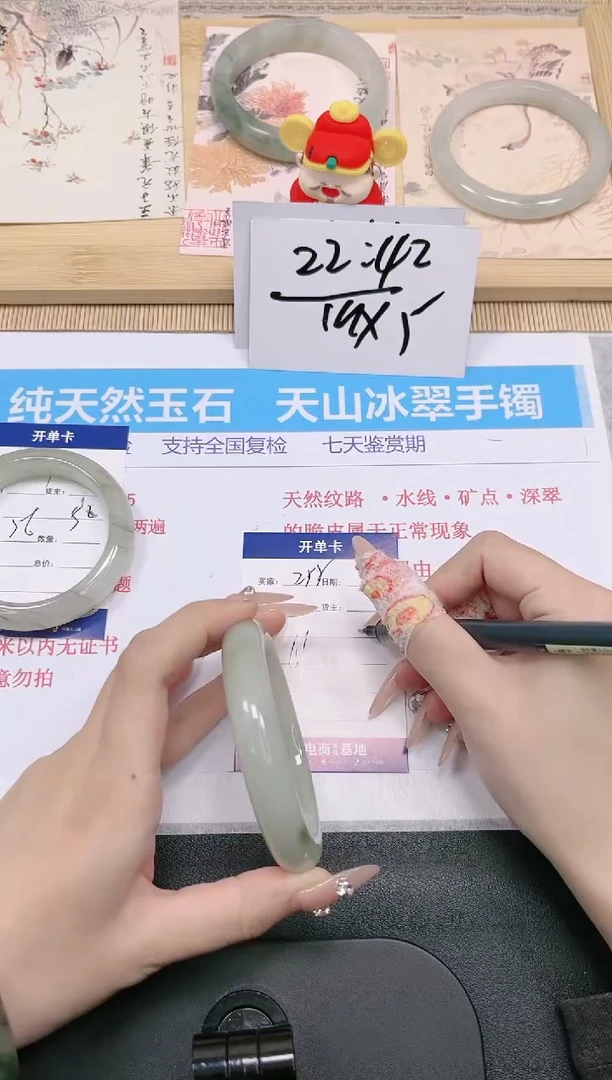 【闪购商品】石英质玉手镯未镶嵌255