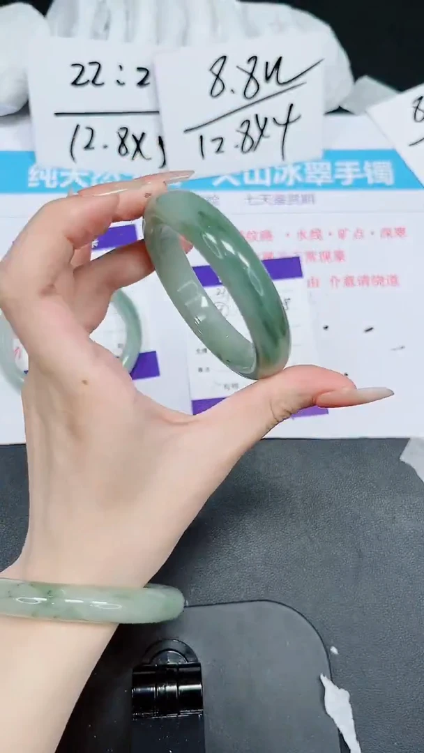 【闪购商品】石英质玉手镯未镶嵌211
