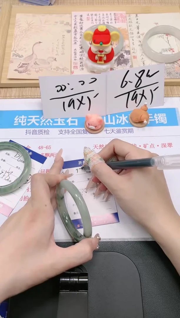 【闪购商品】石英质玉手镯未镶嵌307