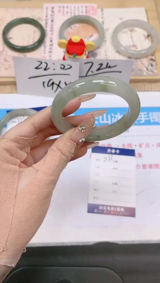 【闪购商品】石英质玉手镯未镶嵌233