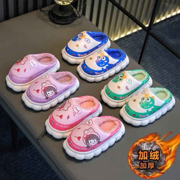 儿童棉拖鞋PU皮冬季加绒毛绒卡通男女童宝宝室内保暖居家防滑包跟