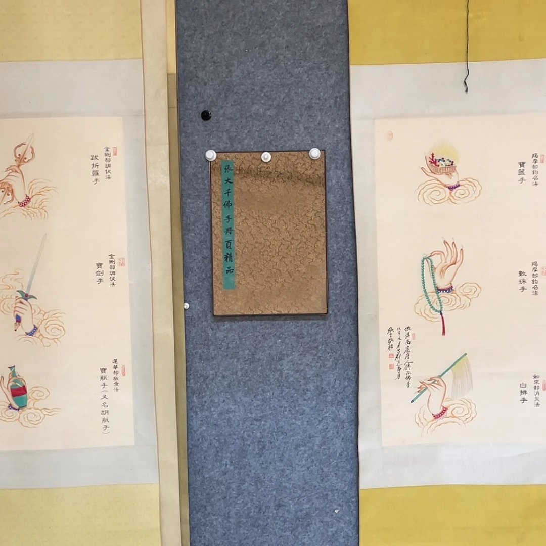 【闪购商品】书法l****g张大千