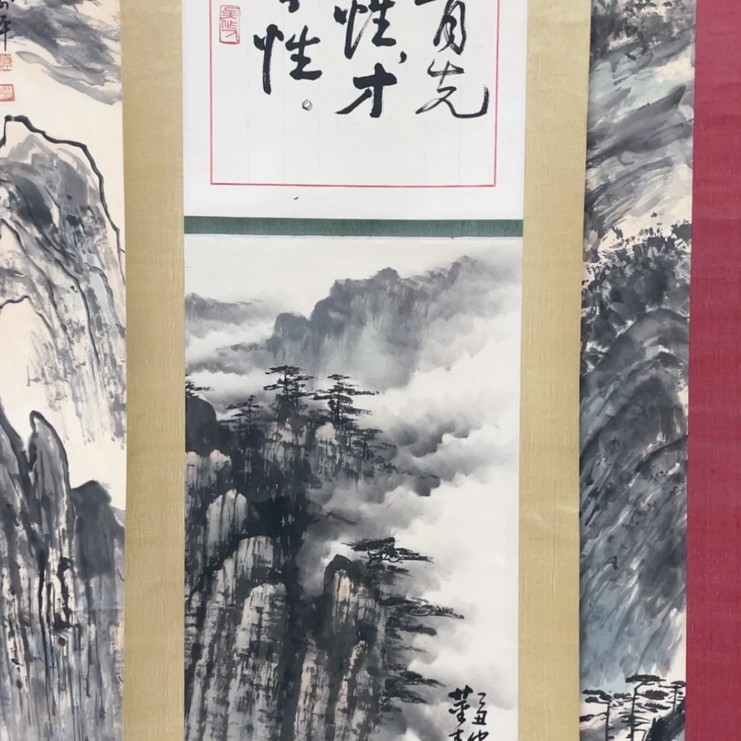 【闪购商品】书法福*董寿平