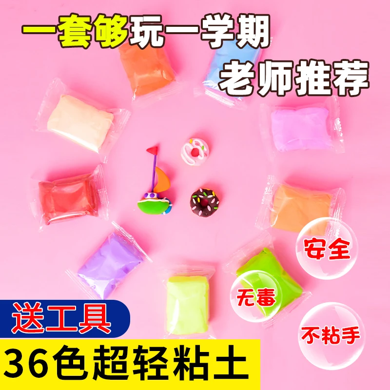 【5.5元2包】每包36色共发两包 破损可补发 风衣店家