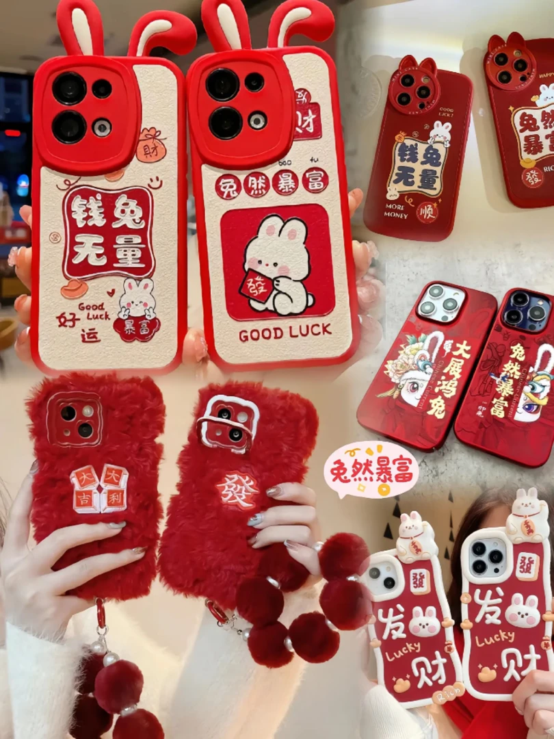 清货女款神器全包防摔暴富虎年手机壳立体