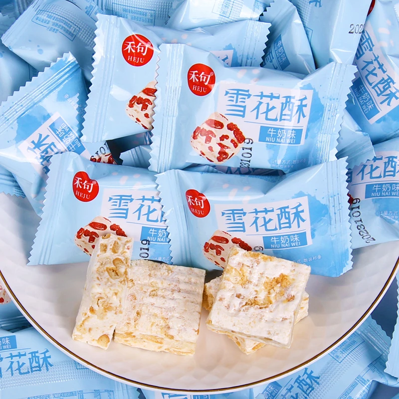【约50枚】牛奶雪花酥蔓越莓味糖果零食推荐新年结婚喜庆用品牛轧糖