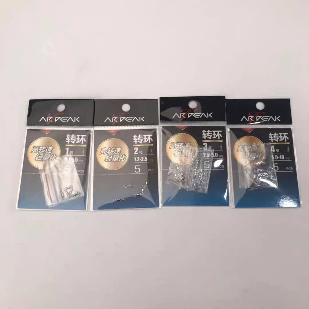 奥奇峰强力高速转环8字环八连接器子母环钓鱼用品小配件渔具