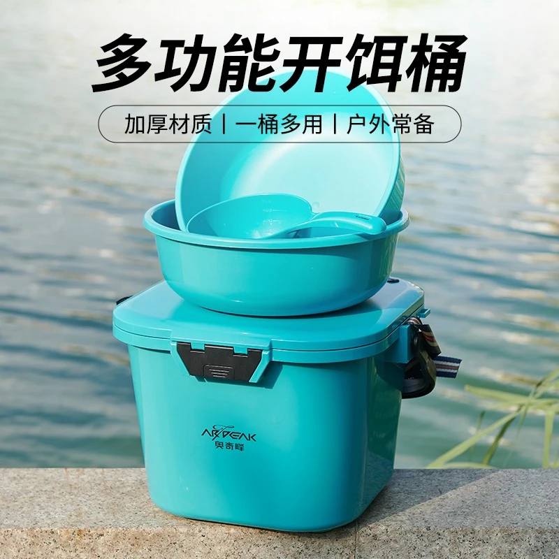 奥奇峰二代桶领江湖 多功能开饵桶 可提背开饵水勺盆桶套装