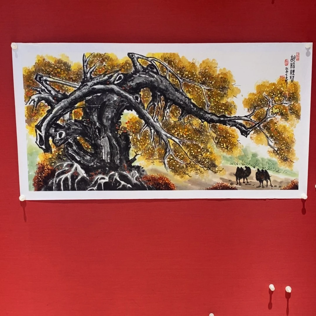 书法国画艺术国画艺术