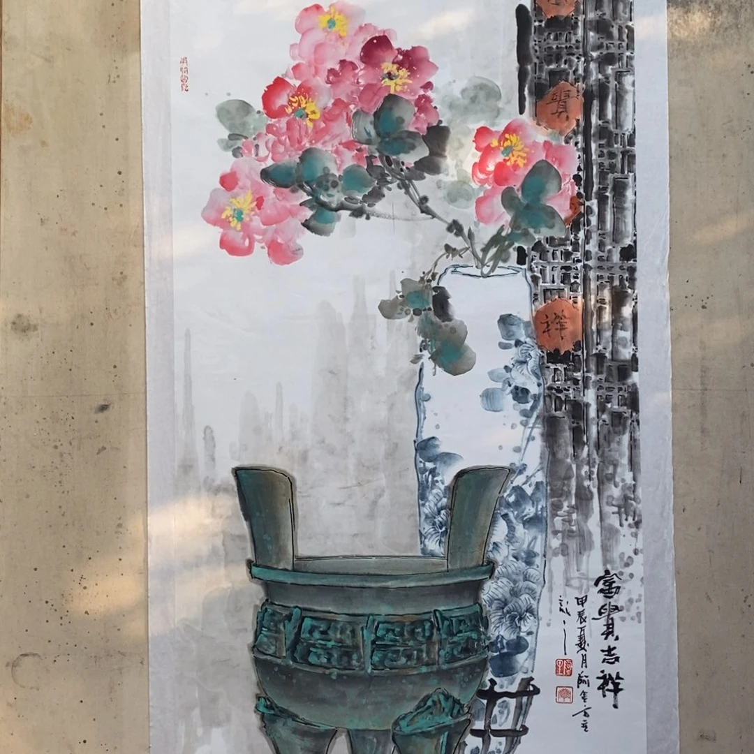 绘画国画艺术国画艺术
