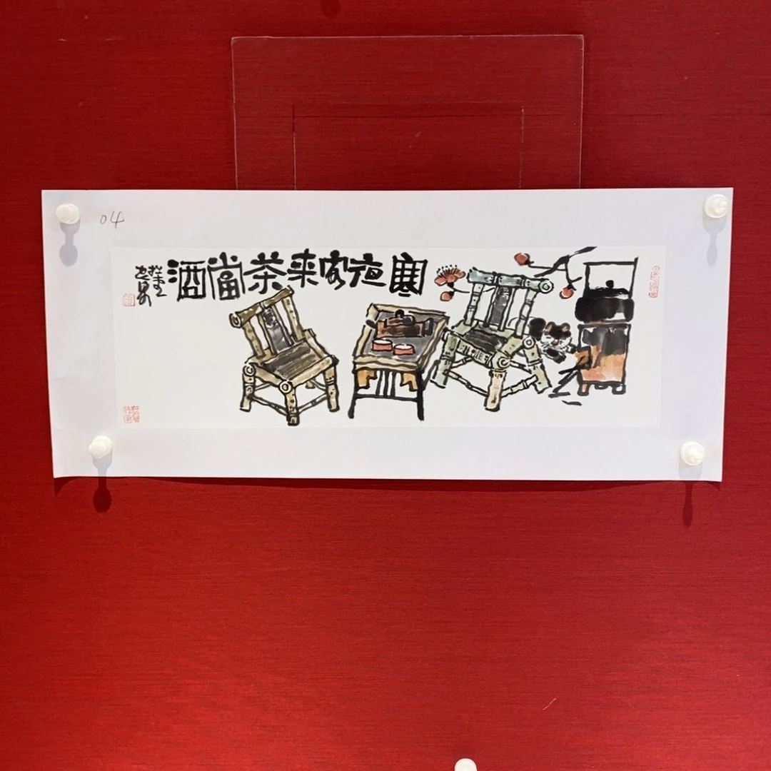 绘画国画艺术国画艺术
