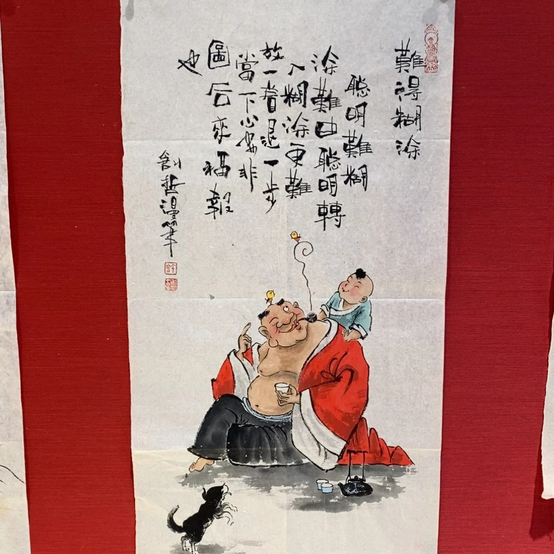 绘画国画艺术国画艺术