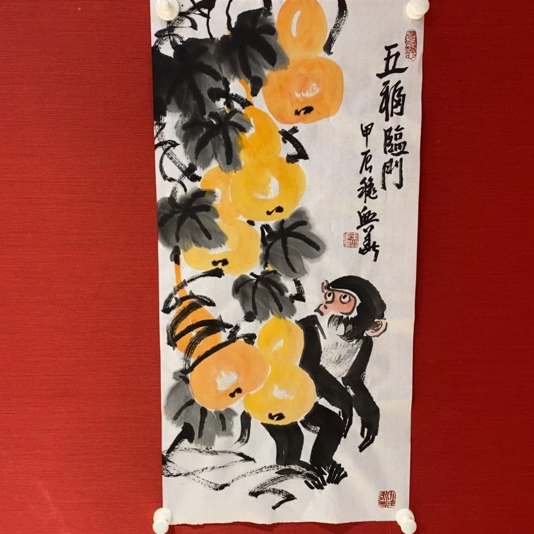 绘画国画艺术国画艺术