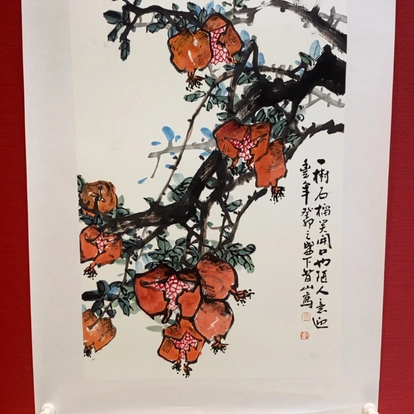 【闪购商品】书法1