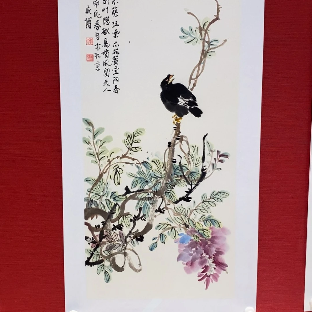 书法国画艺术国画艺术