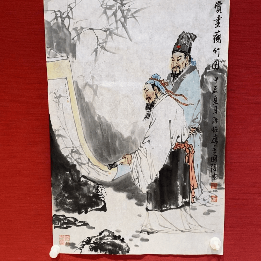 书法国画艺术国画艺术
