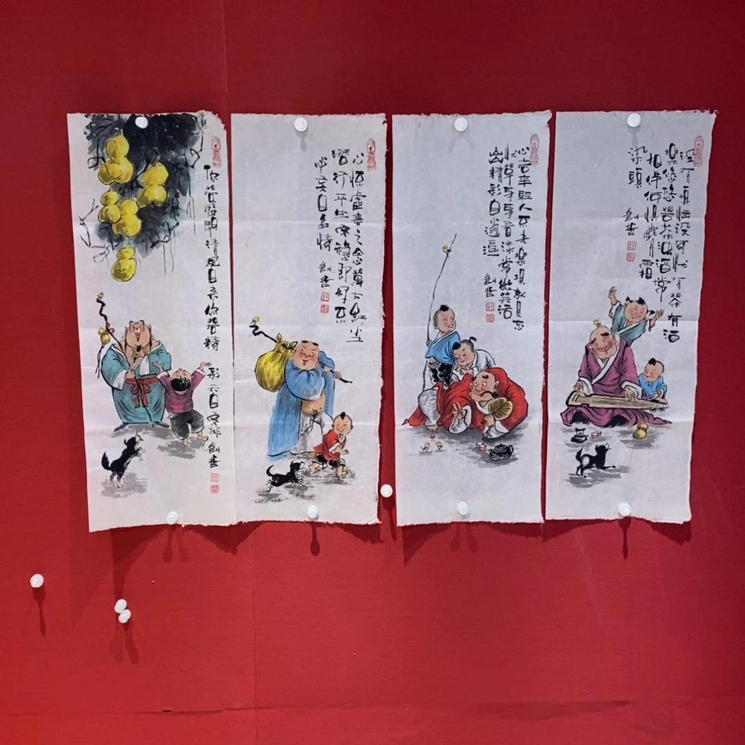 绘画国画艺术国画艺术