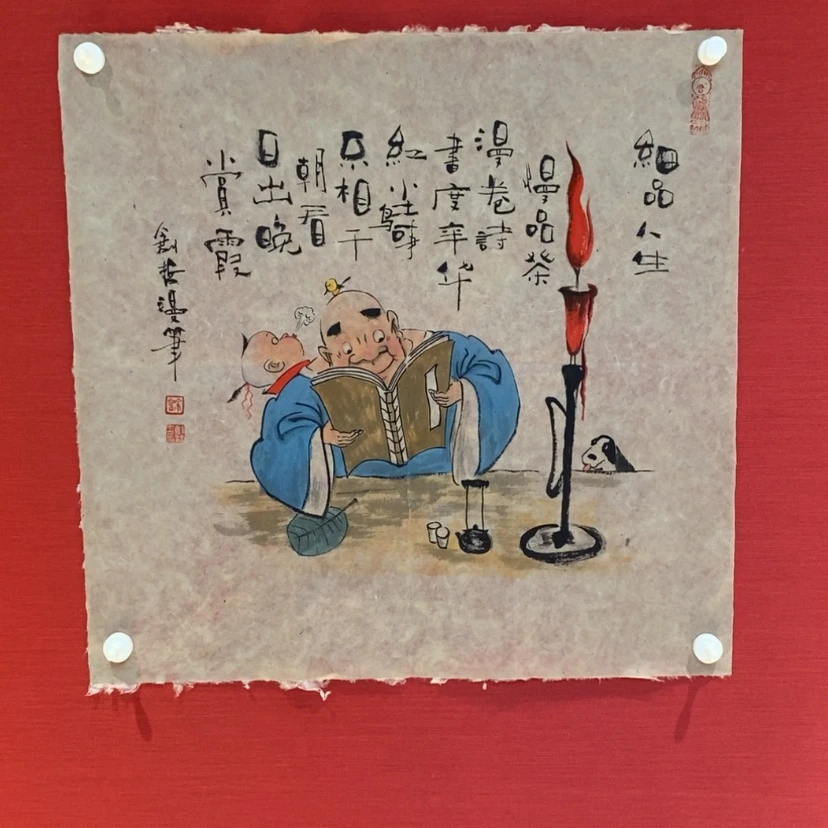 【闪购商品】书法1