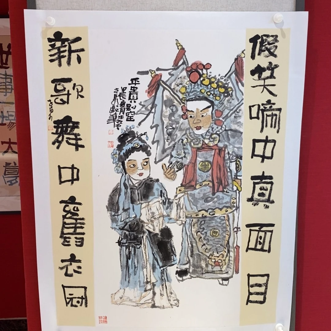绘画国画艺术国画艺术