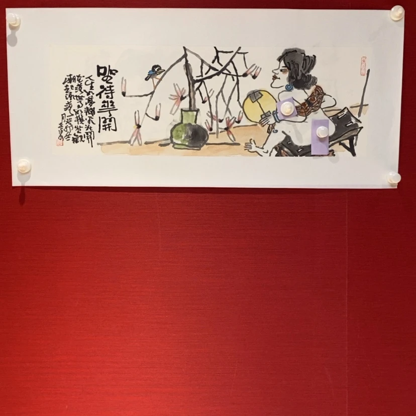【闪购商品】书法1