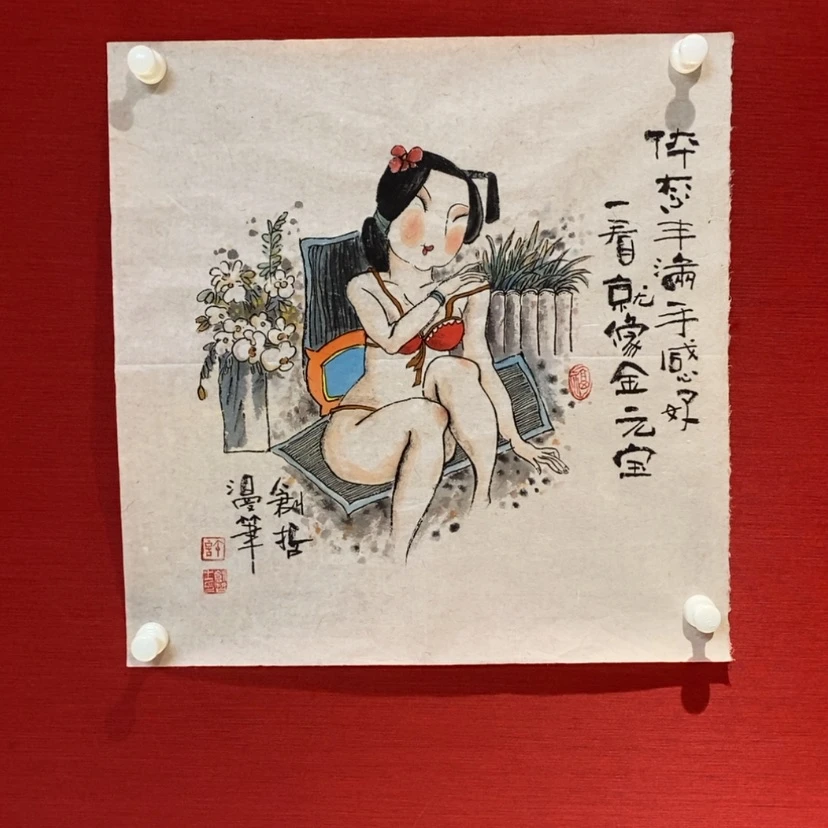 【闪购商品】书法1