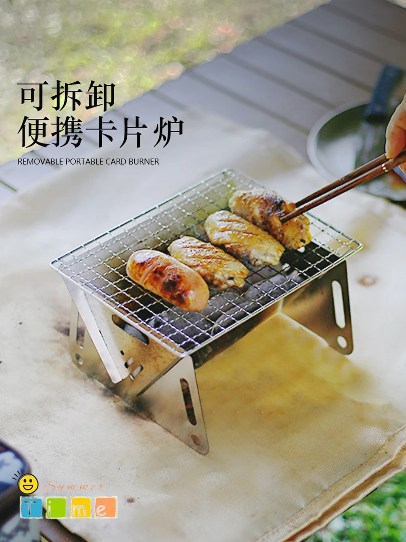 户外折叠式卡片炉便携式木炭炉不锈钢焚火炉烧烤炉柴火炉野营用品