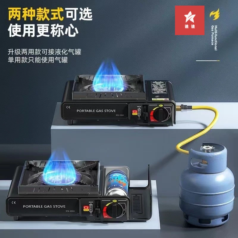 野外煮茶套卡式炉户外露营野营炉子便携式火锅灶瓦斯炉商用卡磁炉