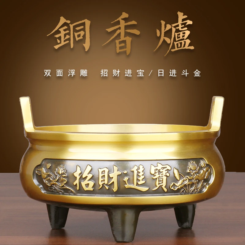 铜香炉纯铜炉家用室内供奉檀香炉烧线香炉日进斗金大号宣德炉
