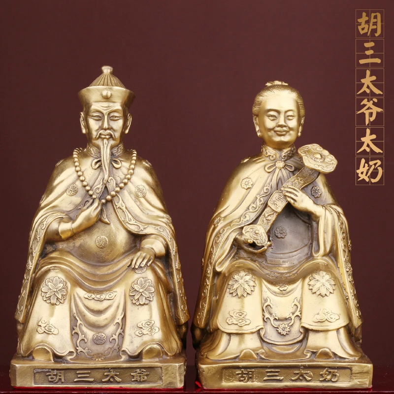 纯铜胡三太爷太奶像黄三铜像黄铜四大家族家用工艺品摆件