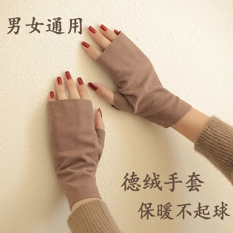 自发热加绒双面德绒半指手套女冬保暖护腕露指手套男学生打字短款