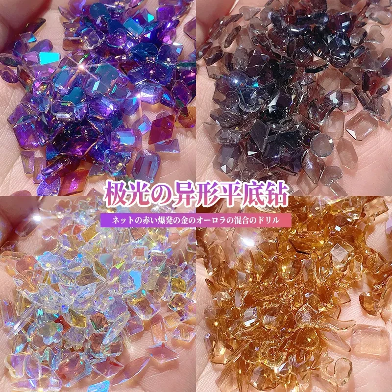 美甲极光钻指甲饰品网红爆款极光钻幻彩异形钻2024新款温精灵同款