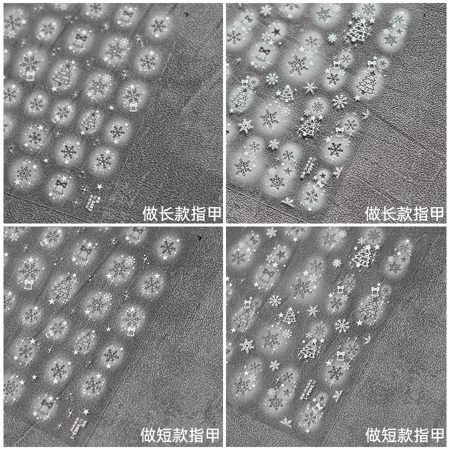 tomoni薄韧浪漫镂空雪花美甲贴纸背胶渐透色圣诞指甲贴纸美甲饰品