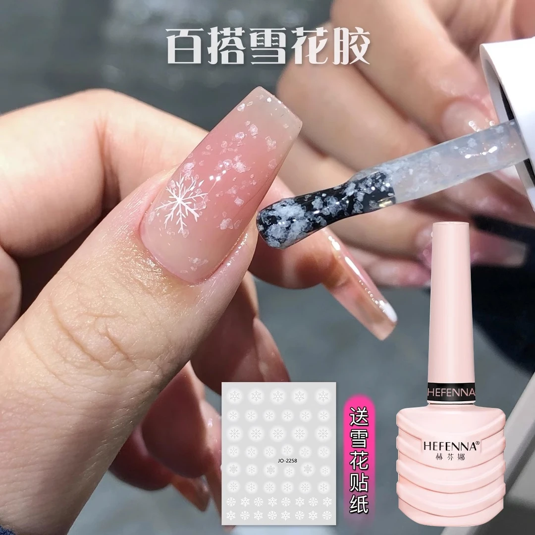 百搭美甲雪花胶网红同款指甲油胶2024年新款秋冬店专用新年色美甲