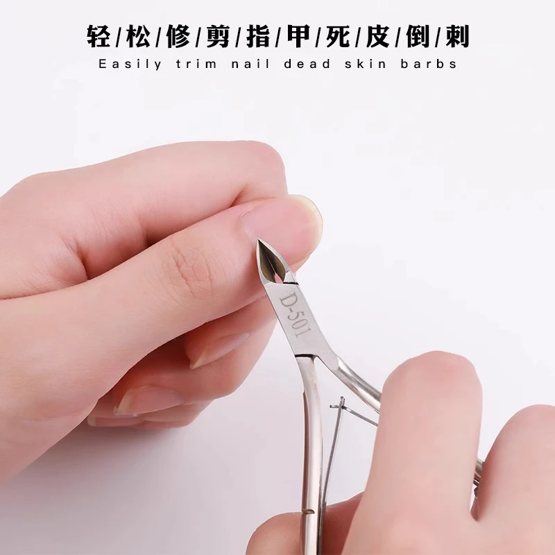 美甲死皮剪专业去死皮角质倒刺高级修手指甲钳不锈钢护理指甲工具