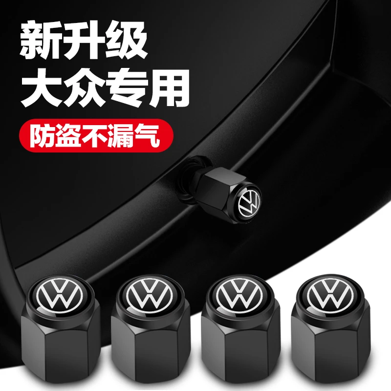大众轮胎气门嘴帽探岳揽巡CC途昂X途观X迈腾GTE气门芯帽汽车用品