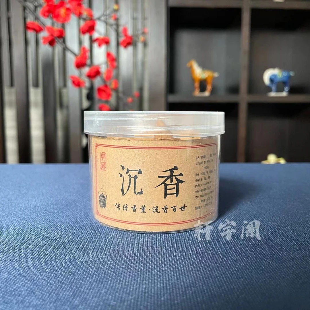 天然高端倒流香香薰-沉香