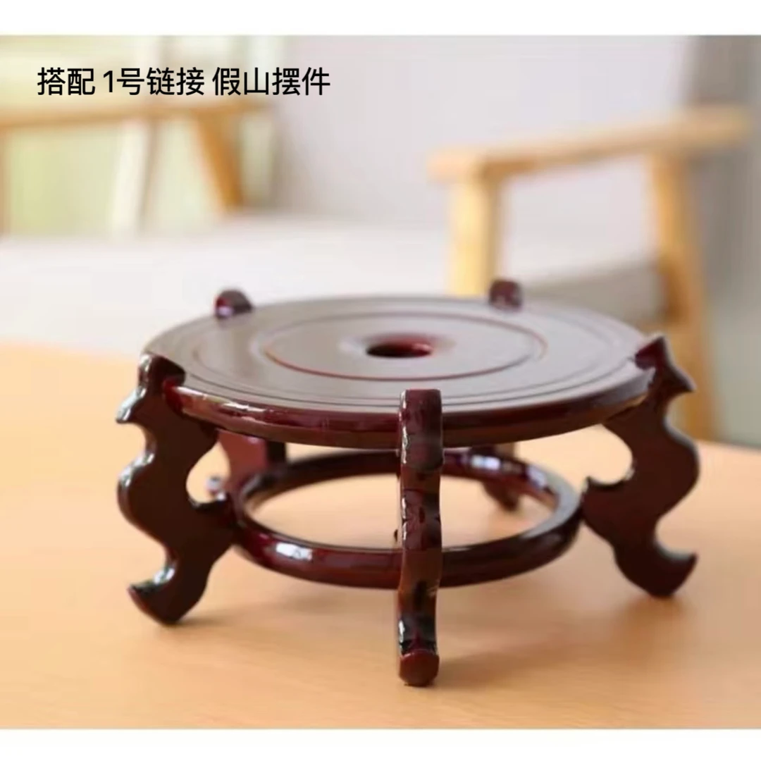 复古圆形木底座耐用底托「搭配1号链接流云飞瀑假山摆件」