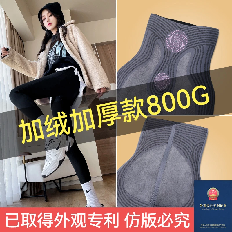 热力感塑形加绒悬浮打底裤女外穿2023冬季加厚收腹提臀保暖芭比裤