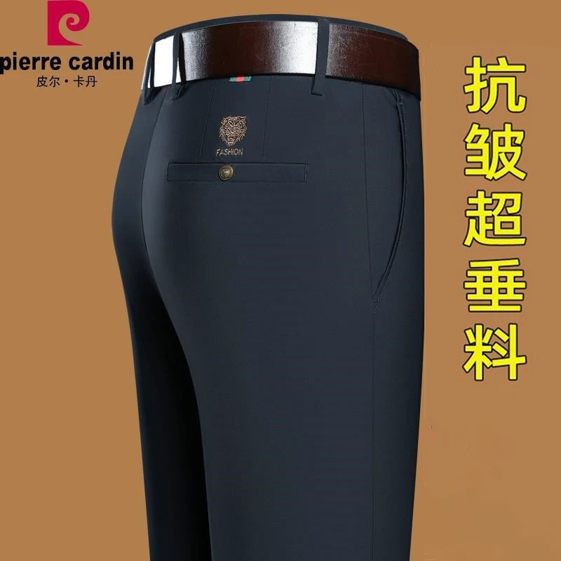 【弹力抗皱】皮尔卡丹春秋季中老年休闲裤男士直筒版商务爸爸男裤男
