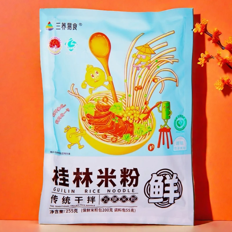 【粉丝专属】正宗桂林米粉.免煮冲泡速食秘制卤水香味独特.鲜湿米粉