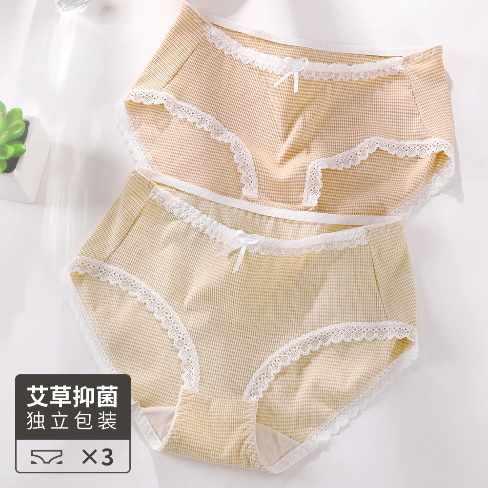 莎奴亚女士内裤夏季弹力棉少女短裤透气薄款舒适抑菌三角裤蕾丝