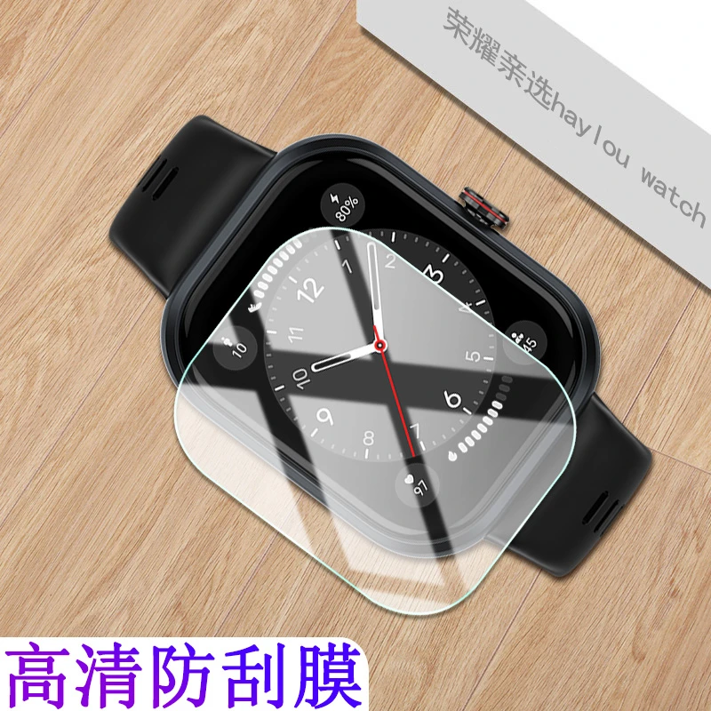 卜居荣耀亲选Haylou Watch贴膜1.95寸BOT-WB00智能运动电话手表膜