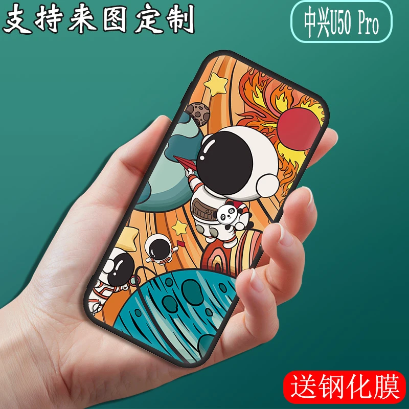 卜居中兴U50 Pro保护壳ZTE MU5120随身WiFi6移动插卡路由器保护套