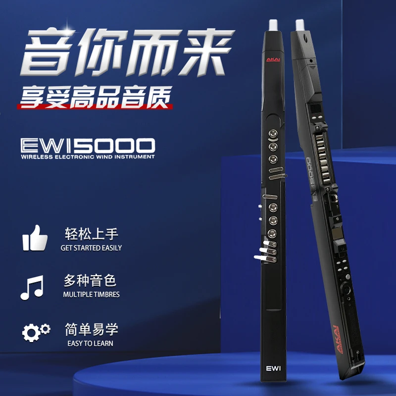 雅家 5000电吹管