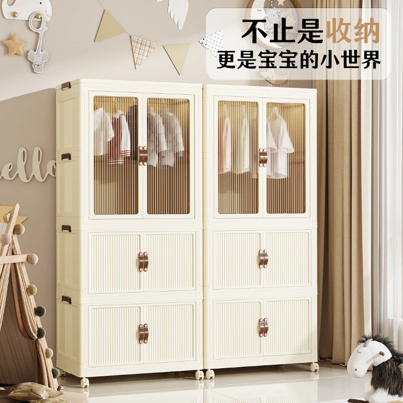 【活动】宝宝衣柜婴儿折叠收纳柜儿童房衣橱衣服家用零食储物家具