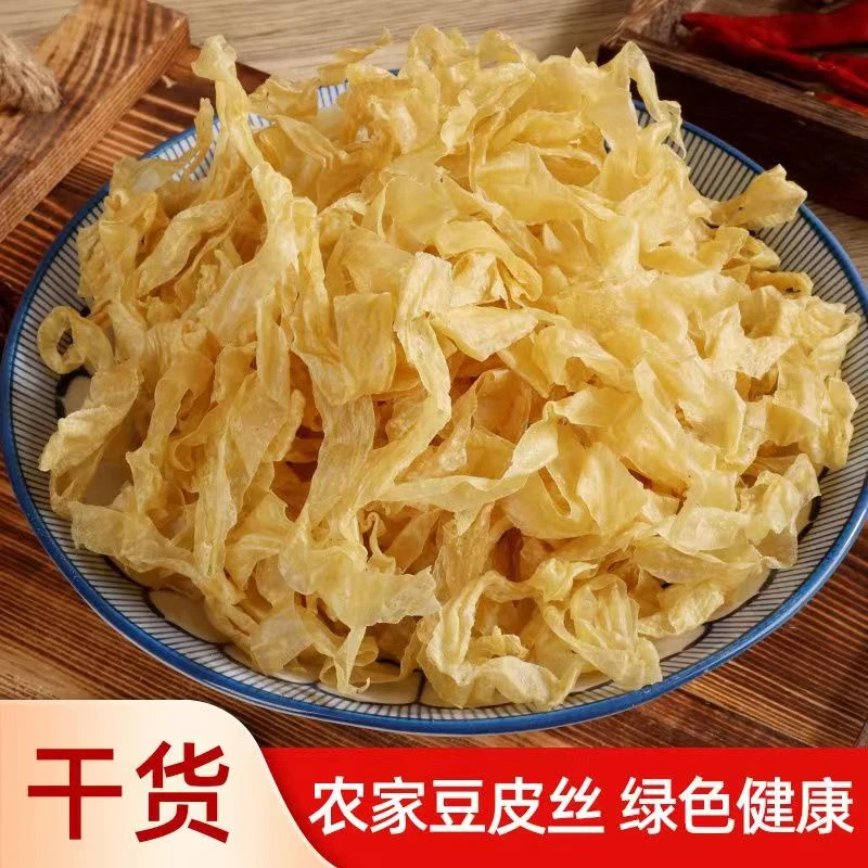 山东特产无盐粒免切干豆皮750g新鲜豆制品凉拌菜火锅食材人造素肉