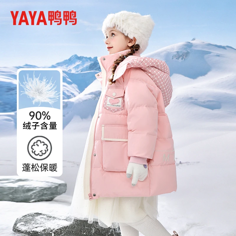 YAYA/鸭鸭童装羽绒服女童中长款中大童冬季保暖连帽加厚 90白鸭绒