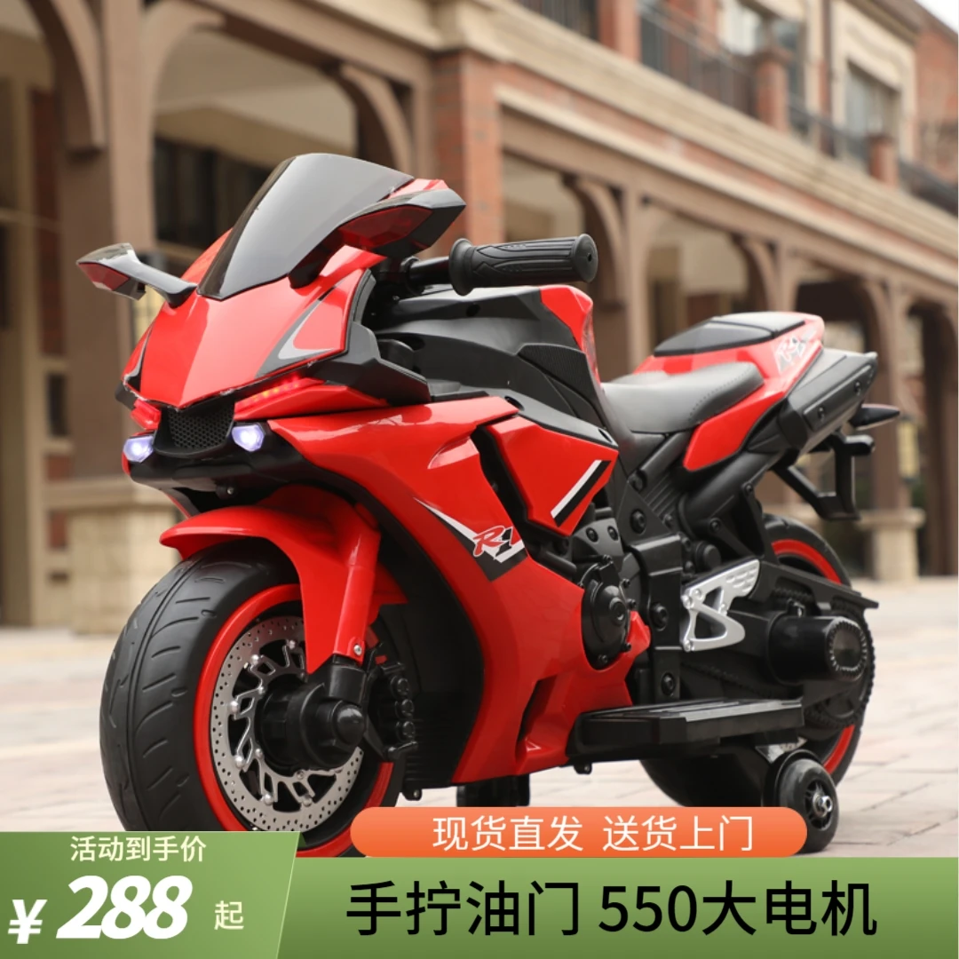 音乐电动骑行摩托车大号时尚男女宝宝可坐人可充电电瓶车玩具童车