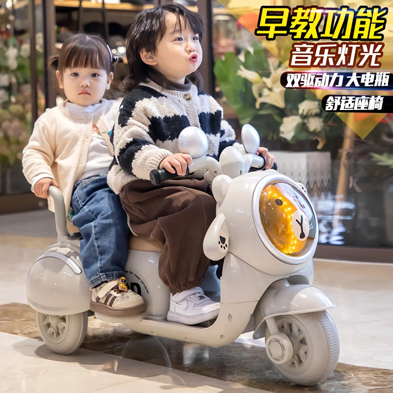 儿童电动摩托车童车遥控电动车音乐充电玩具车可坐人1一6岁男小孩