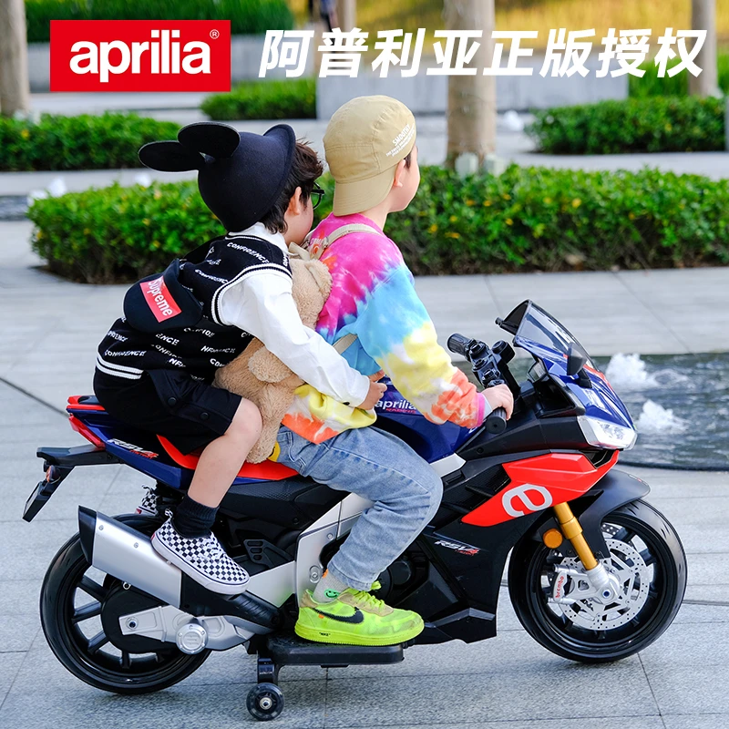 儿童电动摩托车可坐双人3岁以上男女小孩充电玩具车两轮宝宝童车